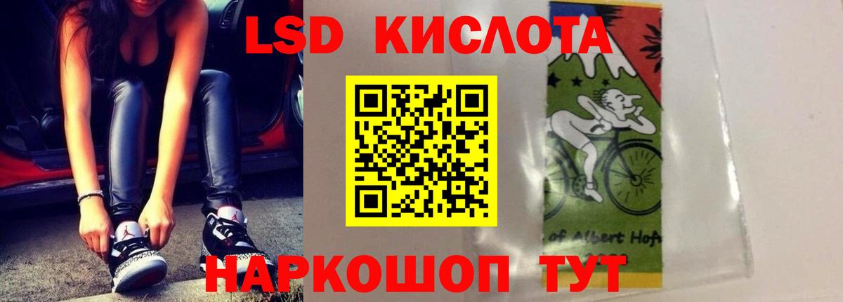 Лсд 25 экстази кислота  ЛСД экстази ecstasy  Аксай  Вход с VPN 