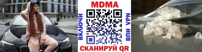 МДМА молли  Аксай 