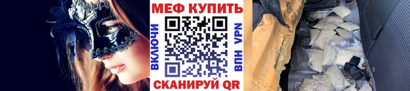 мега ТОР  Аксай  Меф 4 MMC  где купить наркоту 