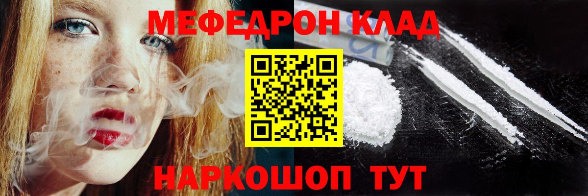 NBOMe  ГАШИШ  Кислота  МЕФ  Аксай  Вход с VPN  Мефедрон 