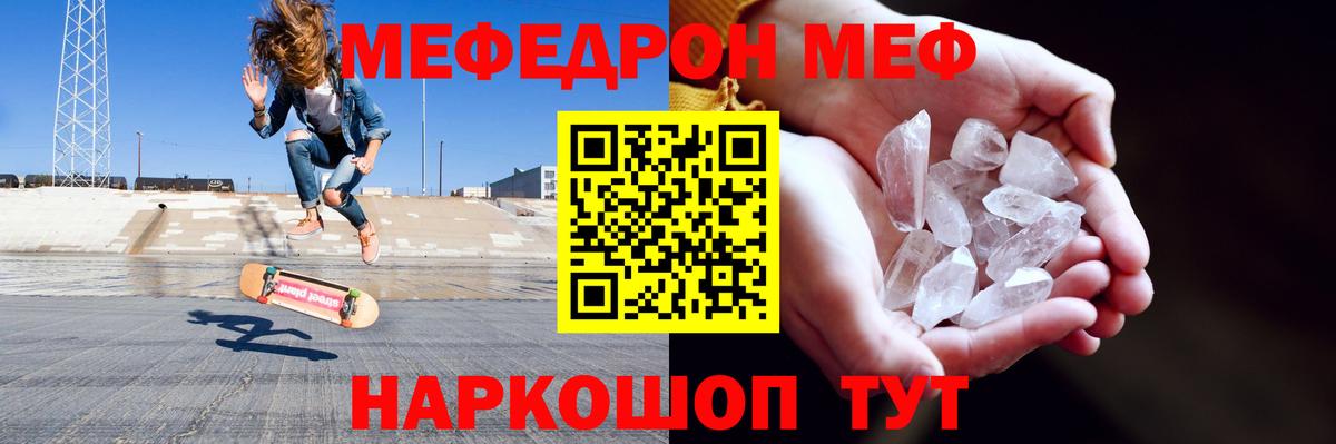 blacksprut ССЫЛКА  Меф  Аксай  МЯУ-МЯУ  Мефедрон 4 MMC  Меф кристаллы 