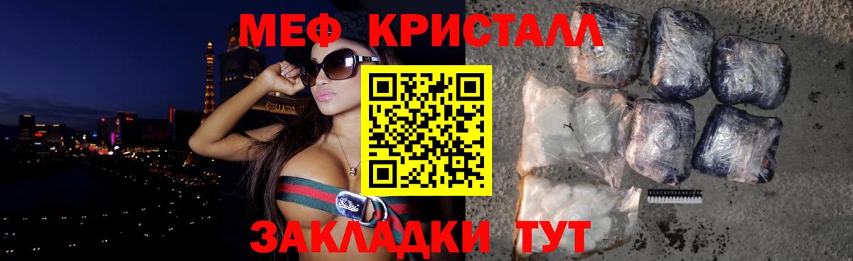 Мефедрон  Аксай