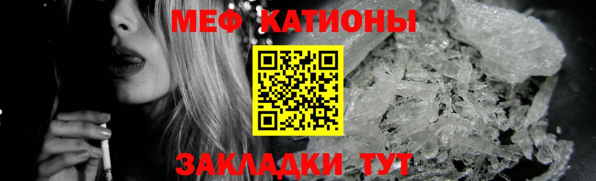 Аксай  МЕФ  Вход с VPN  купить  сайты  Мефедрон 4 MMC  МЯУ-МЯУ мука 