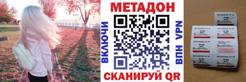 KRAKEN маркетплейс Аксай Метадон VHQ