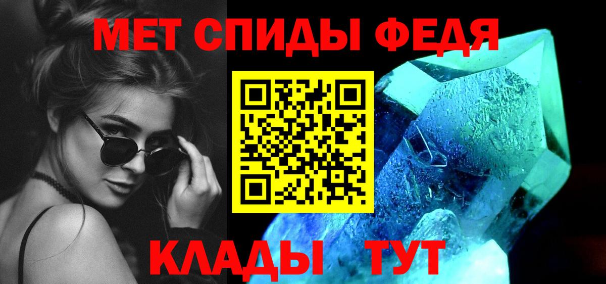 Метамфетамин Methamphetamine Аксай