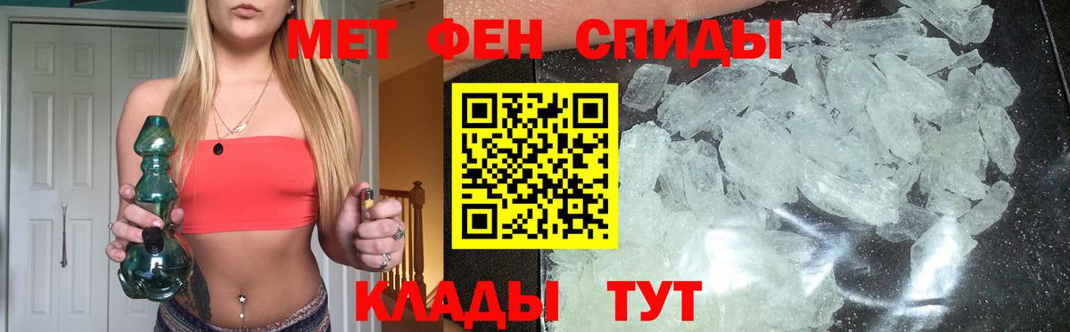 Аксай  Метамфетамин винт  Вход с VPN 