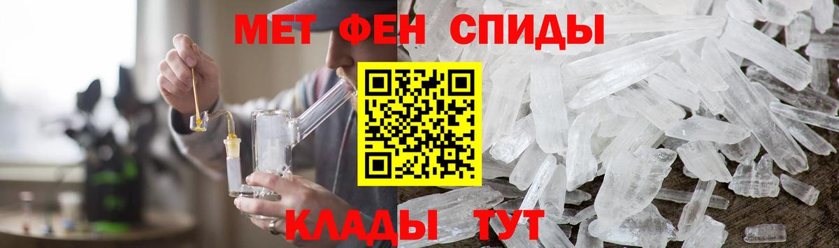 МЕТАМФЕТАМИН витя  Аксай  МЕТАМФЕТАМИН витя 