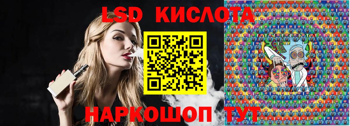 Марки N-bome 1500мкг Аксай