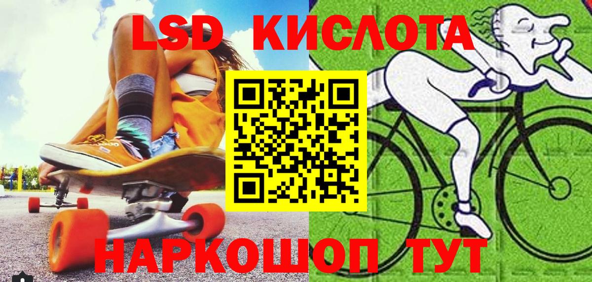 Аксай  Марки 25I-NBOMe 1,5мг  Марки 25I-NBOMe  Вход с VPN  Марки 25I-NBOMe 1,5мг 