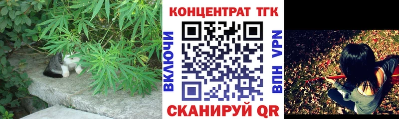 ТГК THC oil  Аксай 