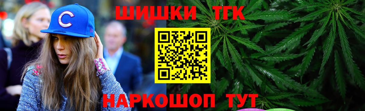 Марихуана Ganja Аксай